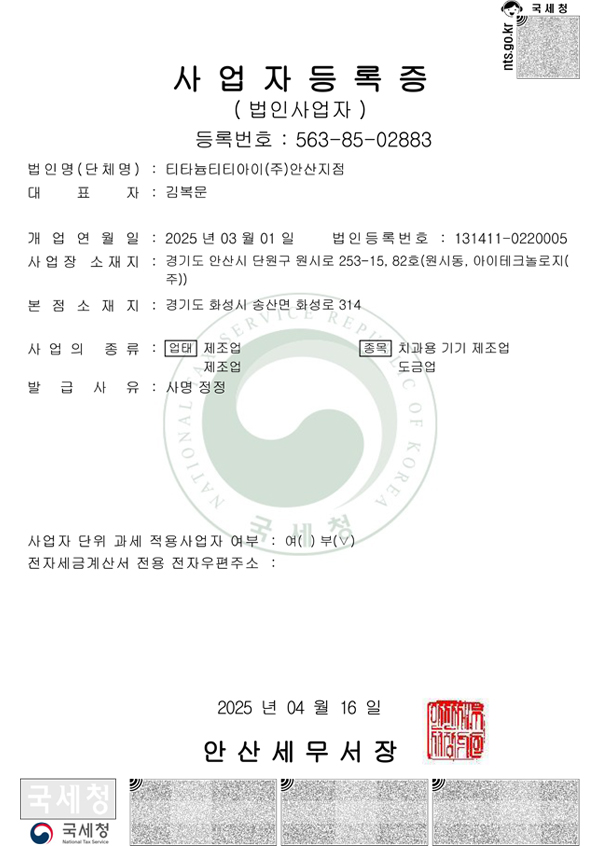 d56abd196c7a625b9edd1f71e87f7ed3_1745293323_2528.jpg